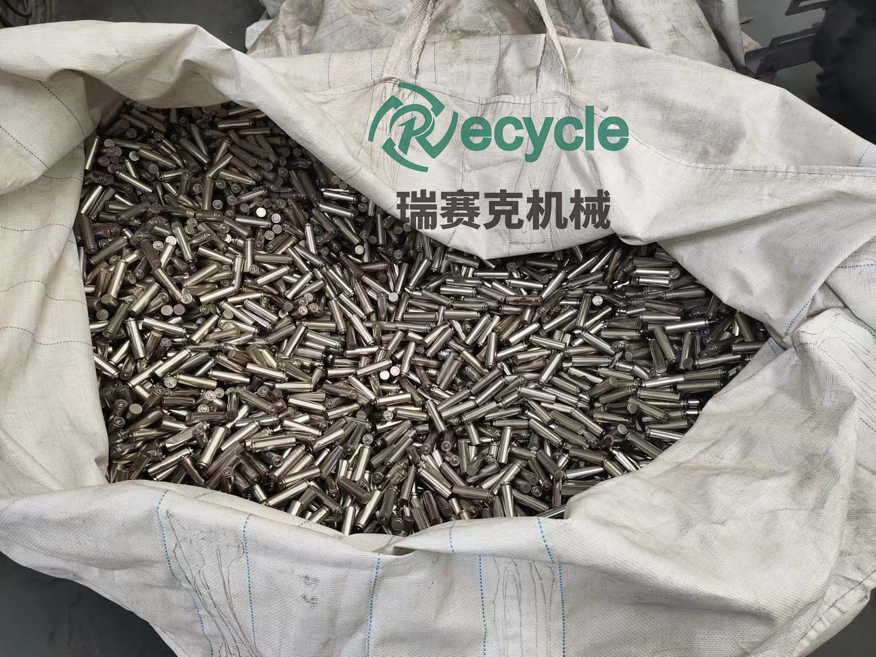 鋰電池回收設(shè)備：構(gòu)建綠色循環(huán)，助力可持續(xù)發(fā)展